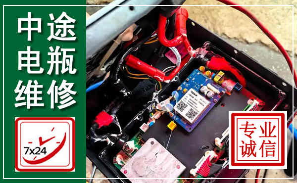 夷陵汽车换电瓶,附近电瓶维修救援电话
