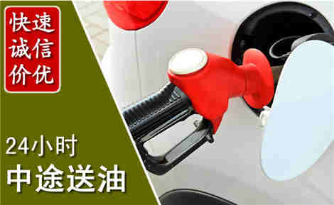 夷陵中途送油场景与案例