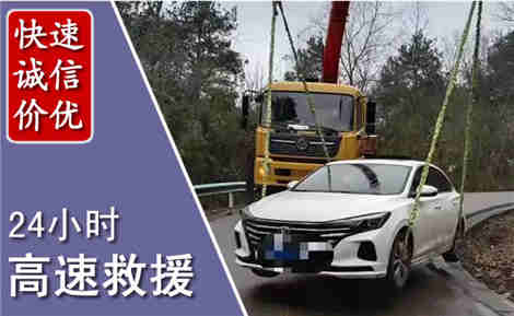 夷陵高速公路救援场景与案例