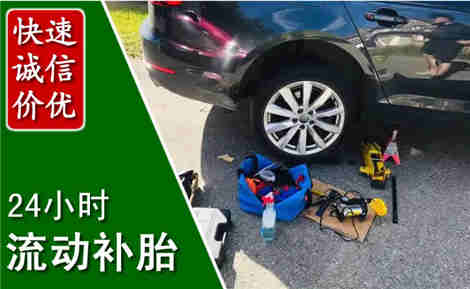 夷陵流动补胎场景与案例
