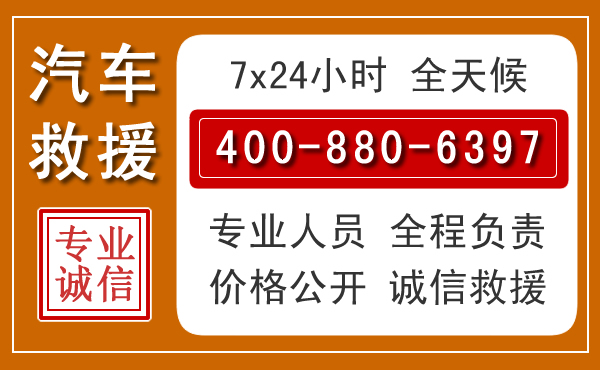 夷陵夏季多雨季节,新能源汽车救援的五大注意事项