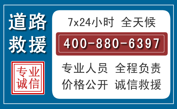 夷陵汽车救援汽车救援 夷陵汽车救援汽车救援