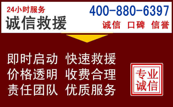 夷陵汽车救援 夷陵汽车救援