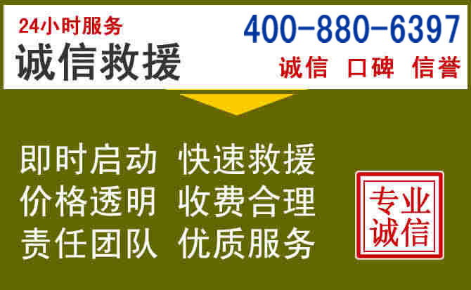 夷陵汽车救援电话 夷陵汽车救援电话