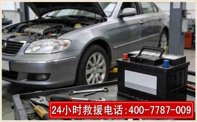 夷陵 高温雨天汽车突然没电车辆无法正常行驶该如何处理呢